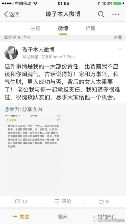 这让斯皮纳佐拉的状态和心态都受到了影响，本赛季他在罗马的表现下降，并且还落选了上一期意大利国家队。